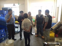 廣東順德一企業(yè)被開“雙罰”罰單，罰款金額高達52萬元