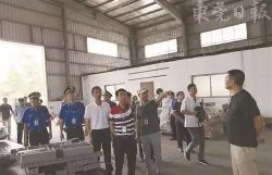 東莞全市啟動夏季臭氣污染專項整治行動 淘汰417家涉VOCs產(chǎn)能落后企業(yè)