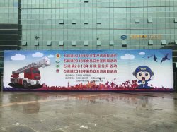 東鴻環(huán)境參加?xùn)|莞市石碣鎮(zhèn)2018年環(huán)境宣傳月活動