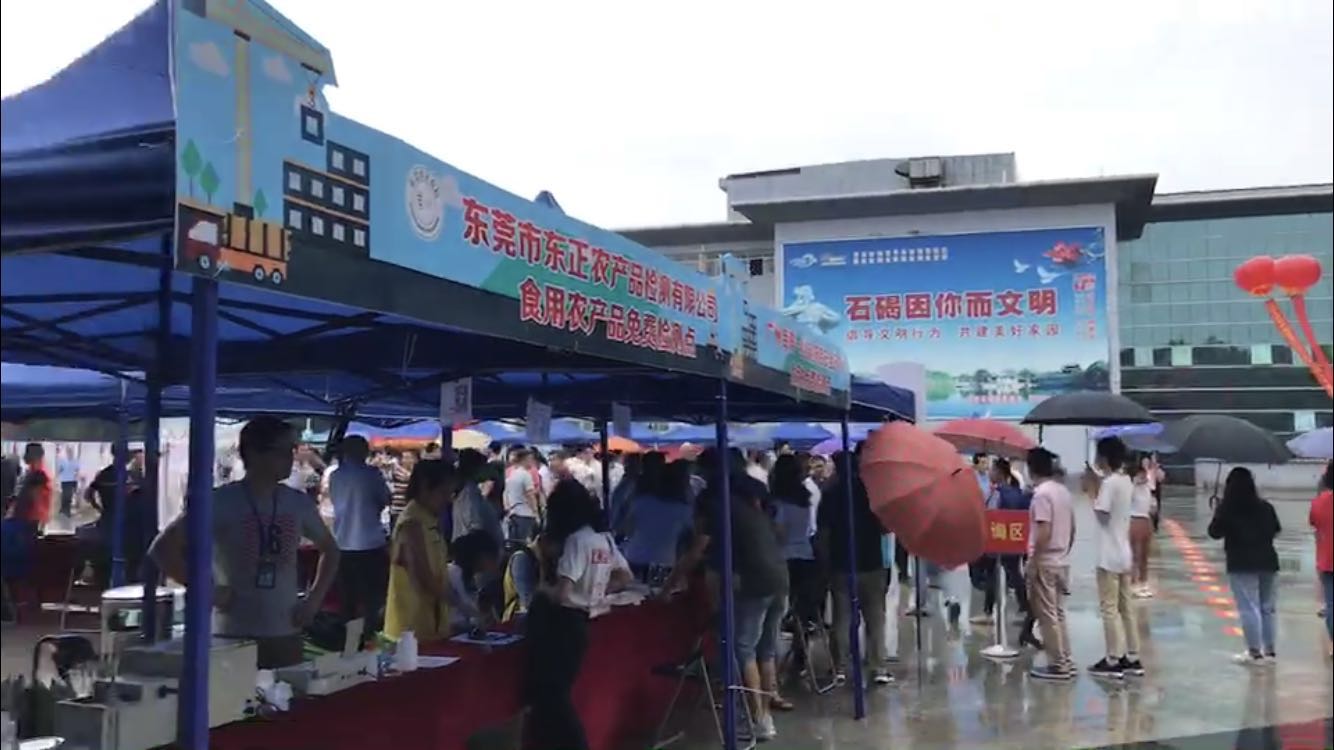 石碣鎮(zhèn)安全生產(chǎn)咨詢?nèi)栈顒? /><br />
<img alt= 石碣鎮(zhèn)安全生產(chǎn)咨詢?nèi)栈顒? src=