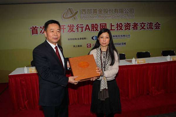 西部黃金上市后營(yíng)收止步凈利劇降