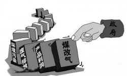 東莞全市范圍擬禁止燃燒煤炭鍋爐，全部煤改氣