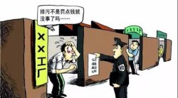 東莞環(huán)境公益訴訟案，被告被判超過875萬的巨額賠償，并坐牢1年