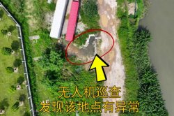 東莞虎門(mén)一男子傾倒危險(xiǎn)廢物被刑拘